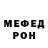 МЕФ кристаллы Mykola Steblyk