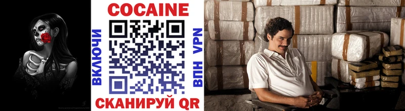 Cocaine Перу  Балей 
