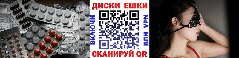 Экстази 99%  Балей 