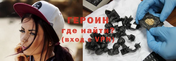 соль ск Арсеньев
