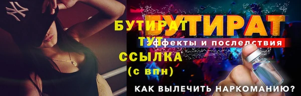 дурь Армянск