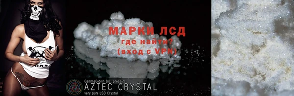 кристаллы Балахна