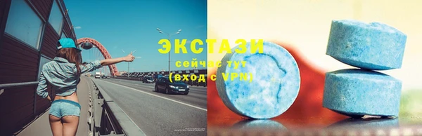 дурь Армянск