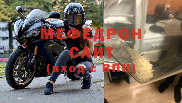 кристаллы Балахна