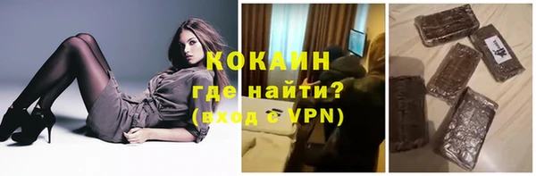 кристаллы Балахна