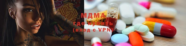 кристаллы Балахна
