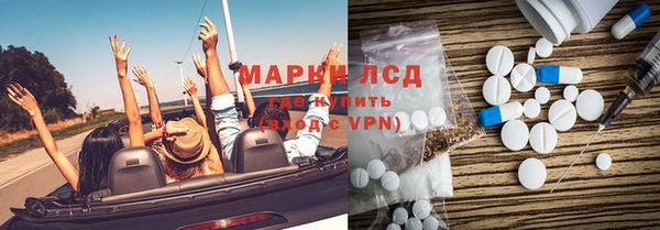 кристаллы Балахна