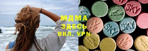 кристаллы Балахна