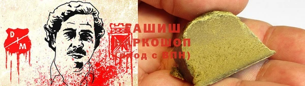 герыч Балабаново