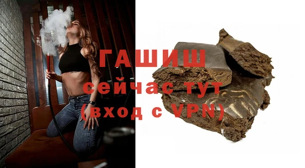 дурь Армянск