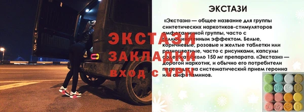 кристаллы Балахна