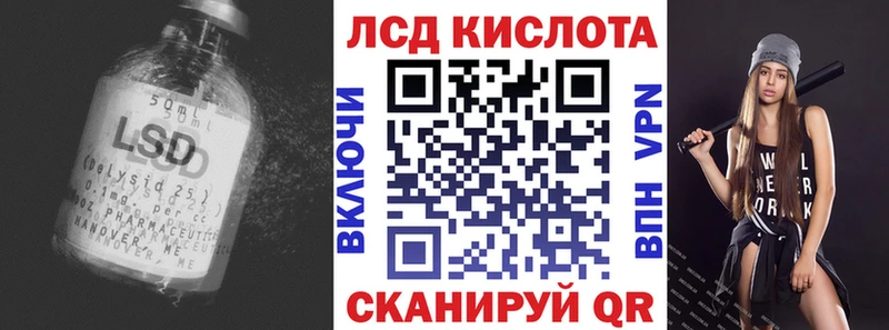 ссылка на мегу ONION  Балей  Лсд 25 экстази кислота 
