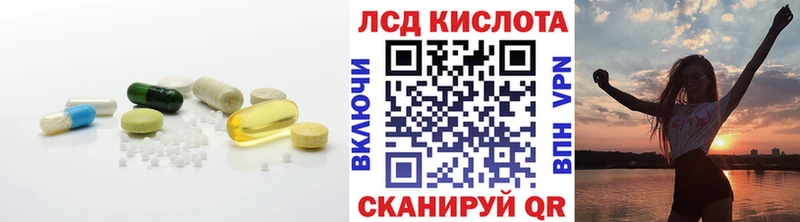 ЛСД экстази ecstasy Балей