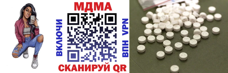 где продают   Балей  MDMA Molly 