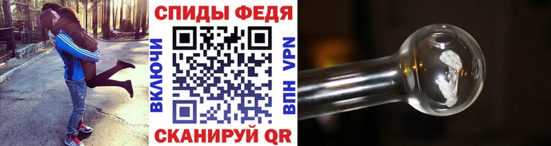 закладка  Балей  Метамфетамин Methamphetamine 