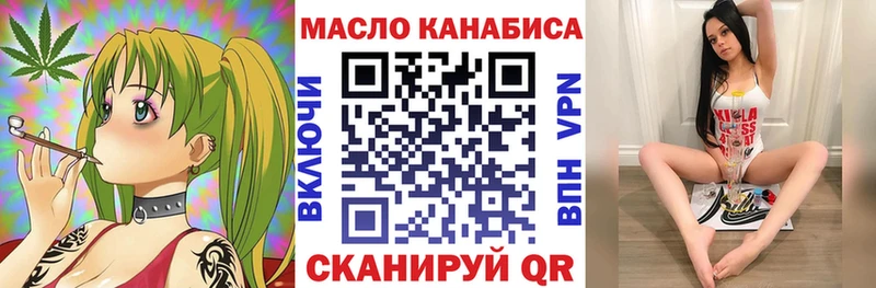 ТГК вейп с тгк  blacksprut сайт  Балей 